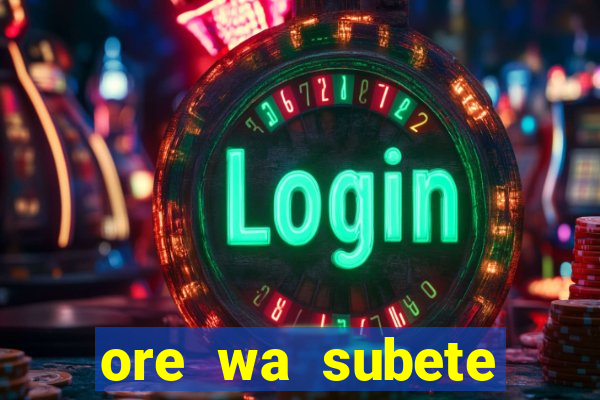ore wa subete manga pt br